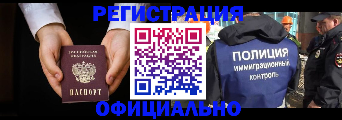 регистрация для дет. сада в Белебее